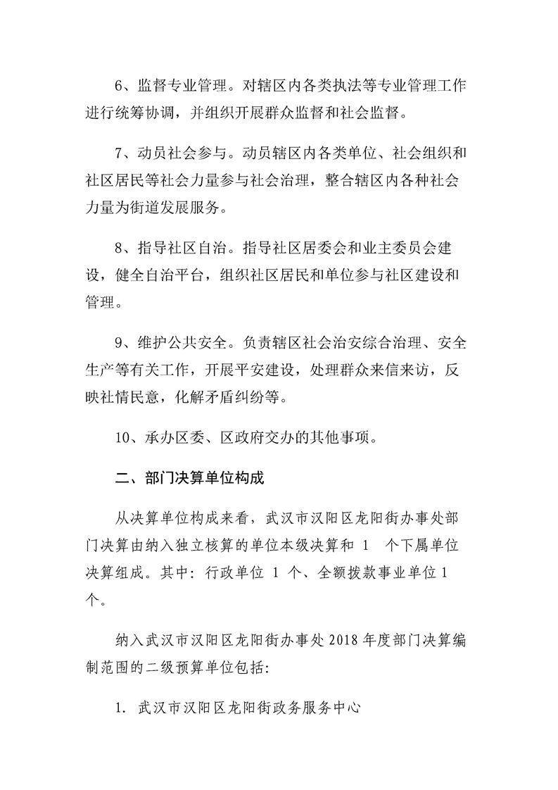 环球国际