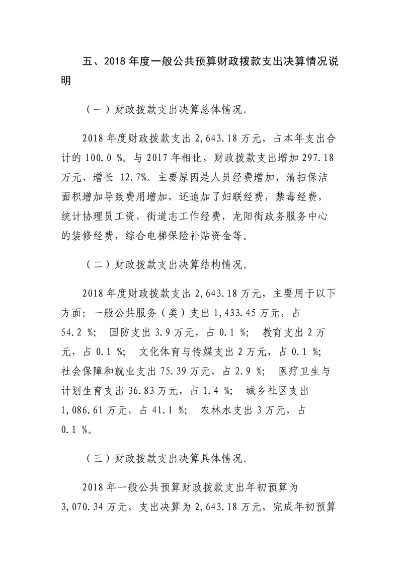 环球国际