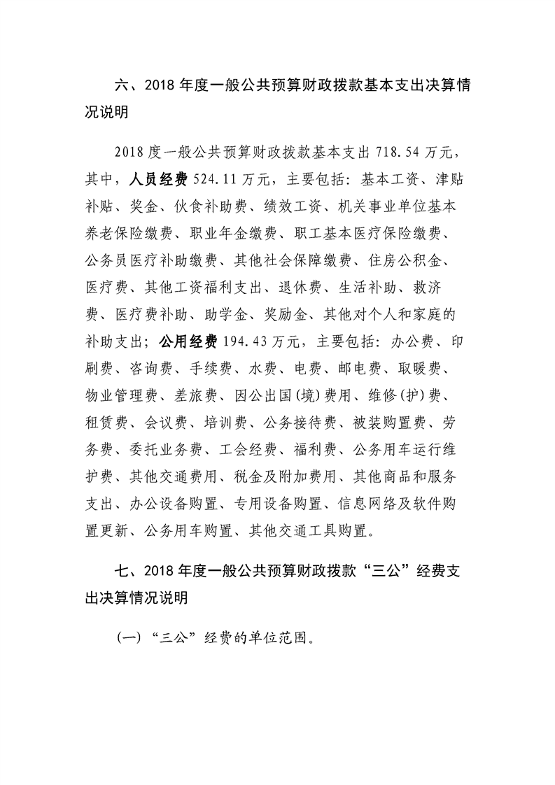 环球国际