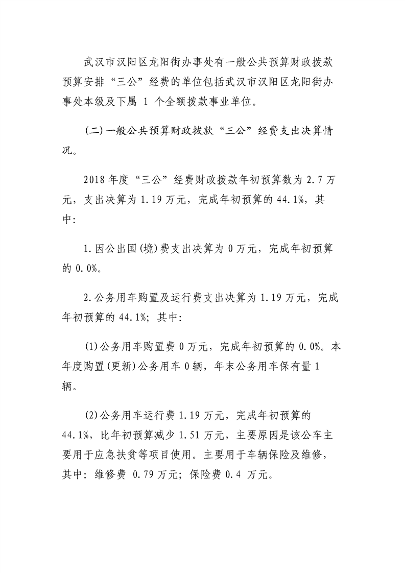 环球国际