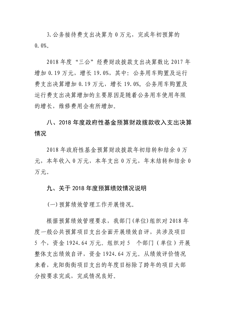 环球国际