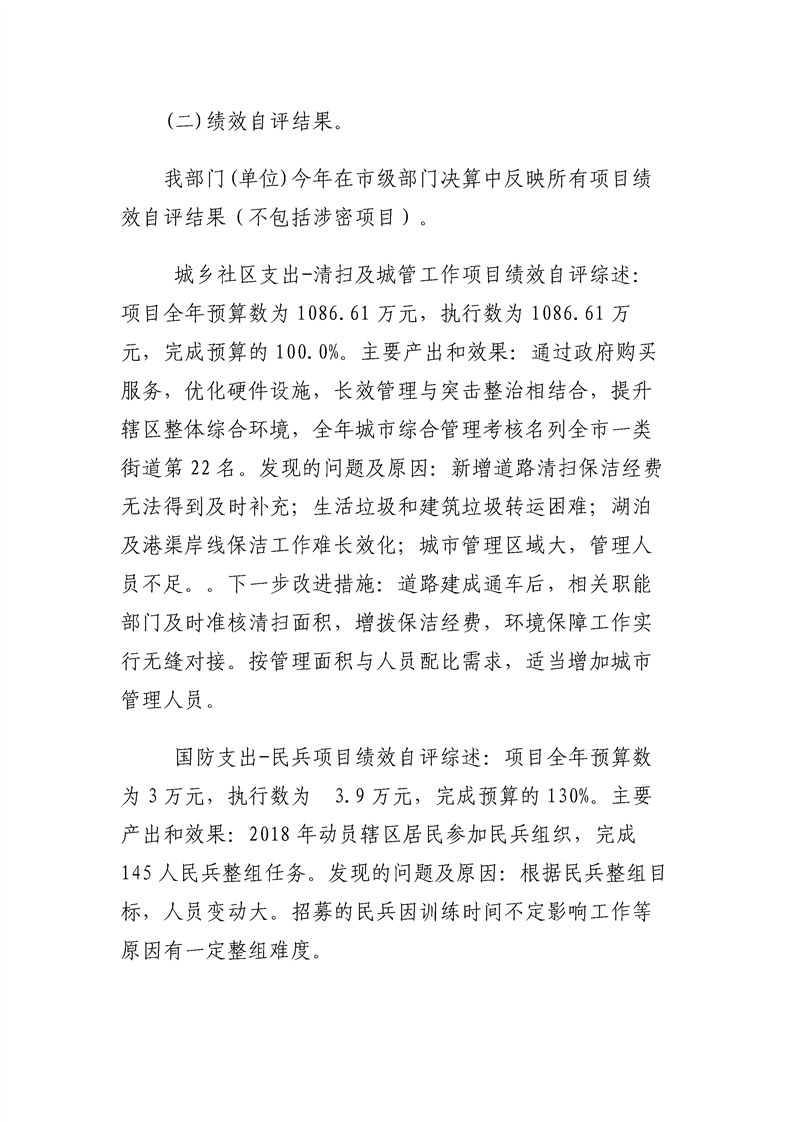 环球国际