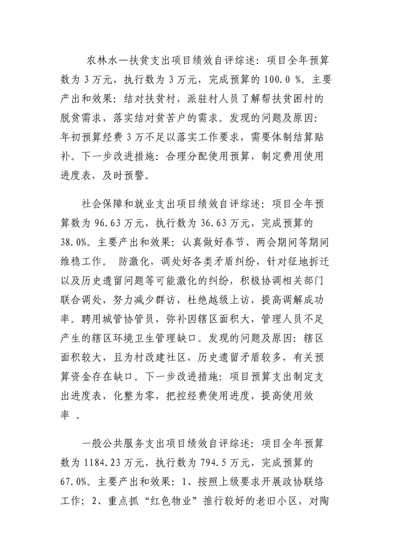 环球国际