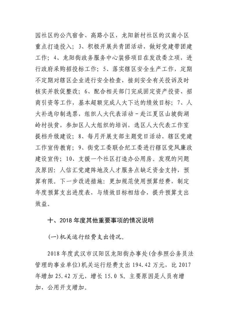 环球国际