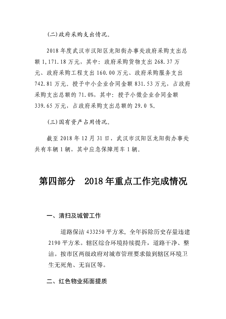 环球国际