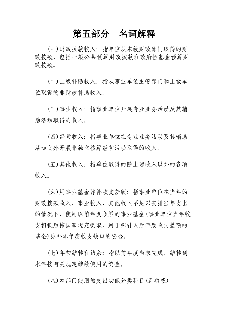 环球国际