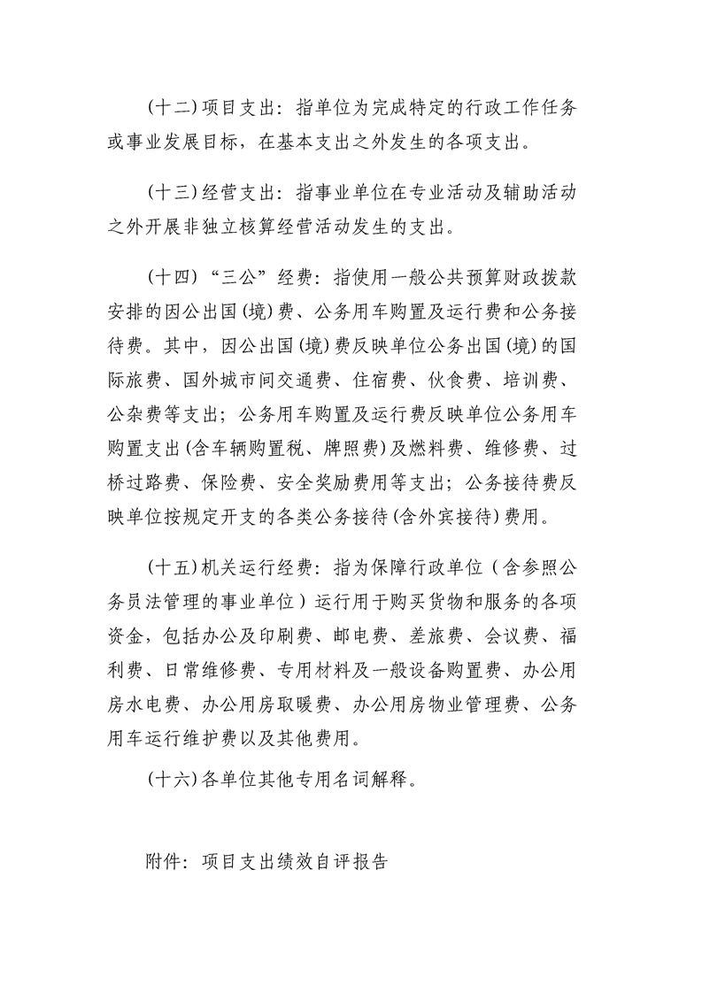 环球国际