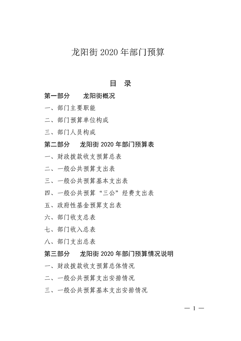 环球国际