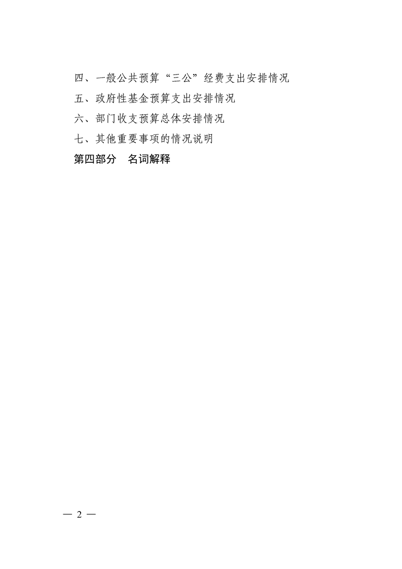 环球国际