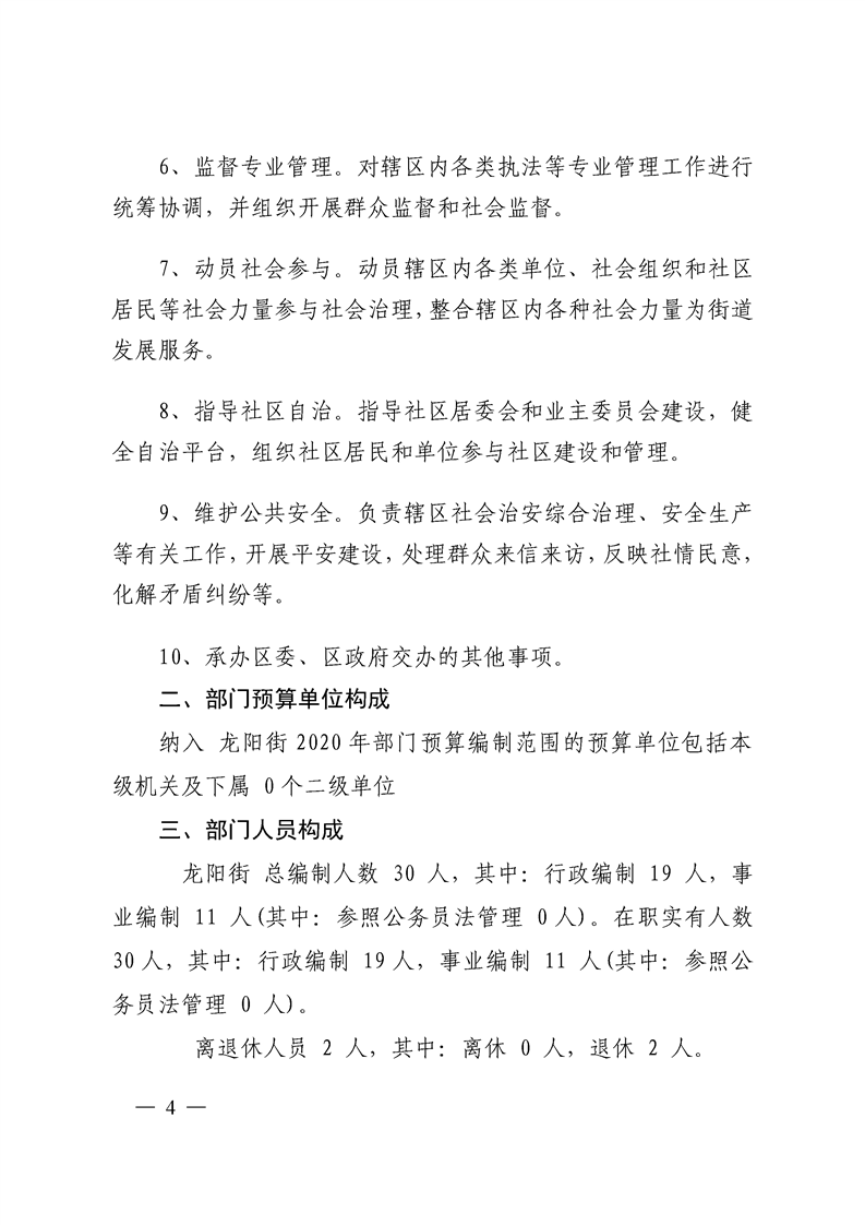 环球国际