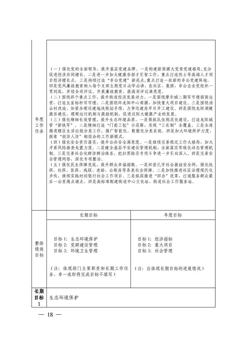 环球国际