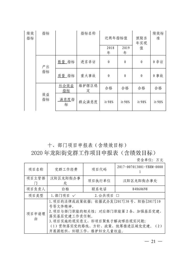 环球国际