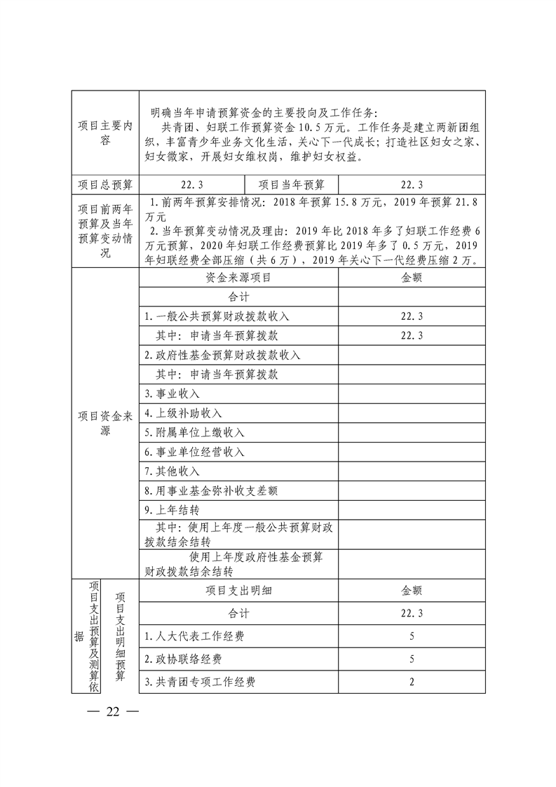环球国际