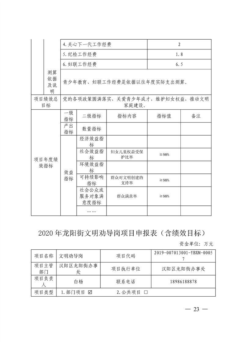环球国际
