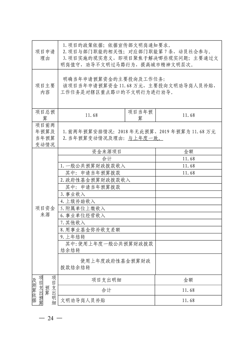 环球国际