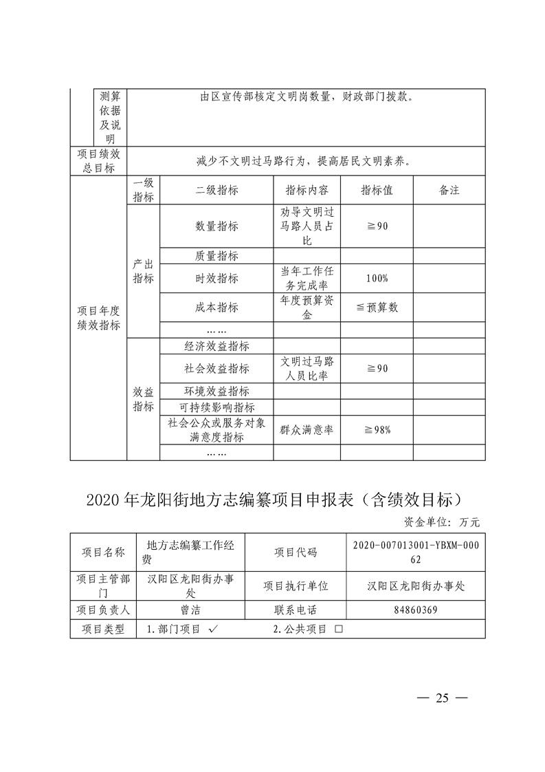 环球国际