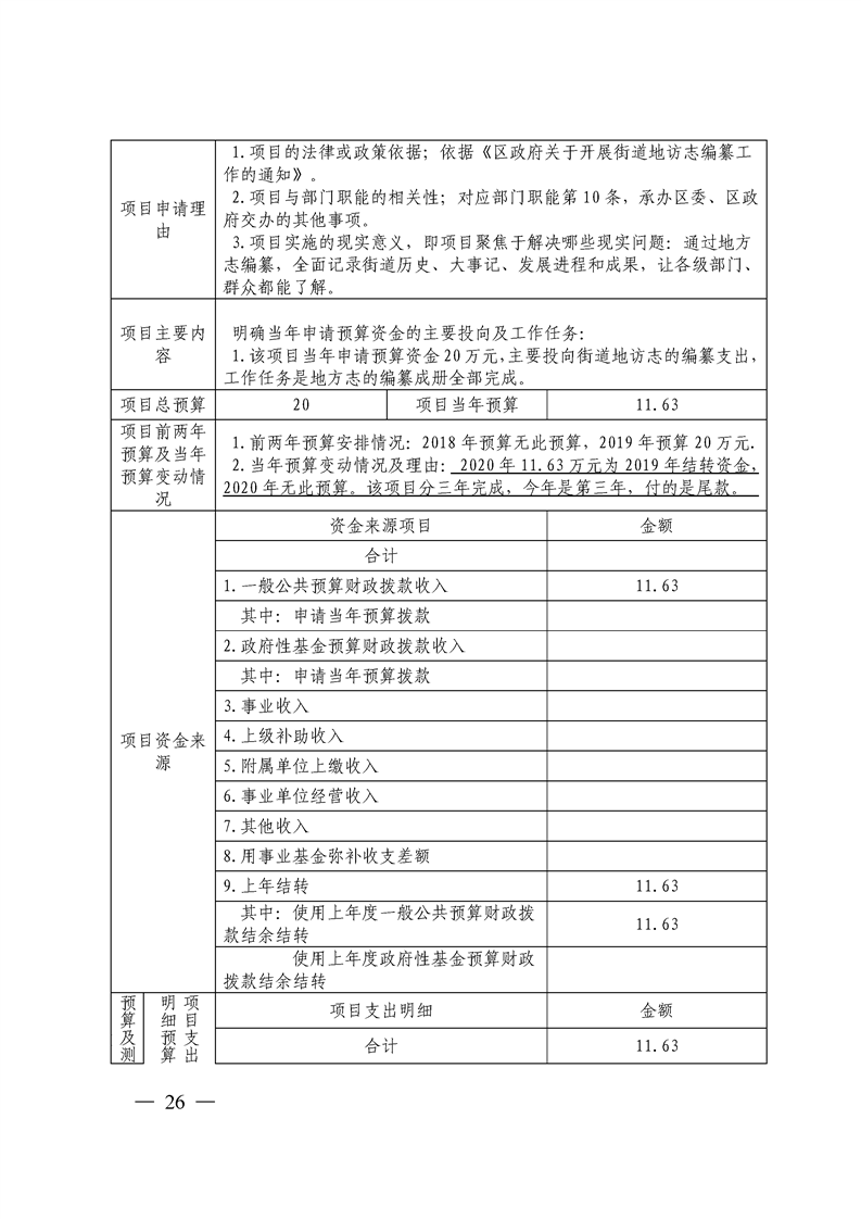 环球国际