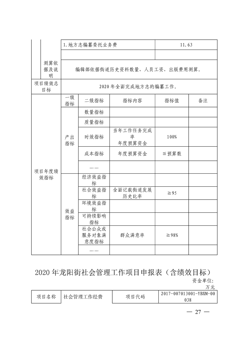 环球国际