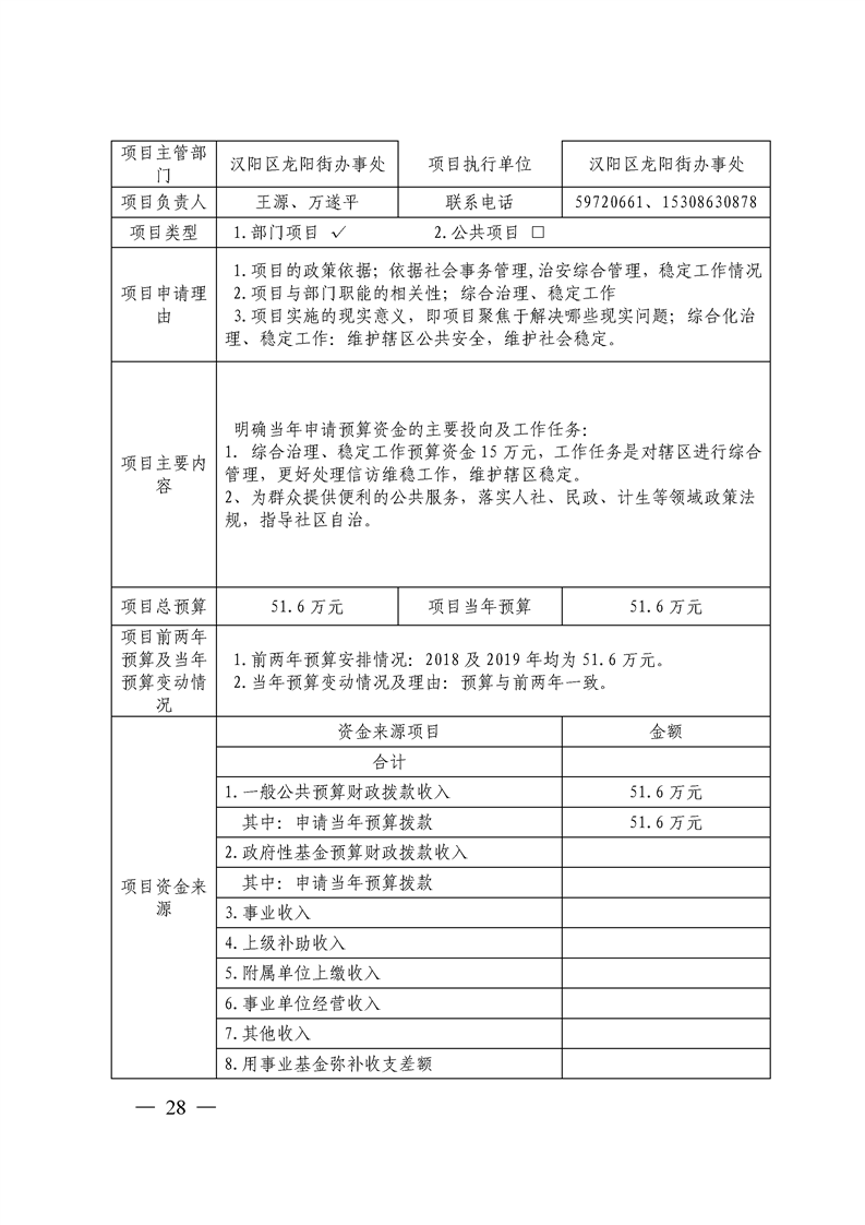 环球国际