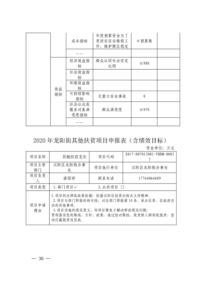 环球国际