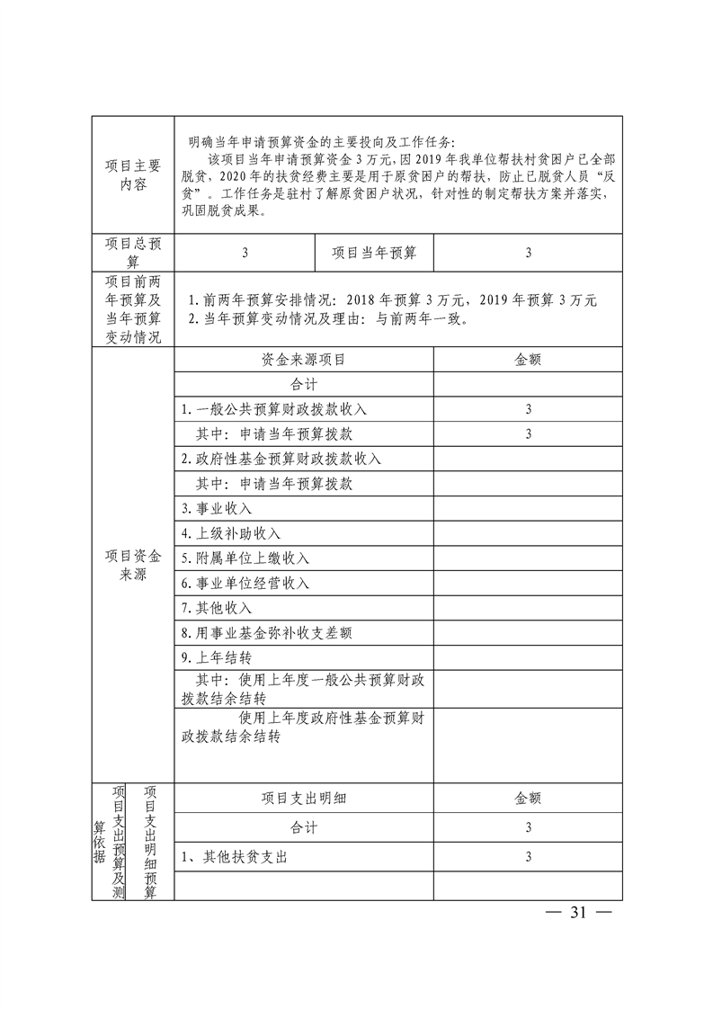 环球国际