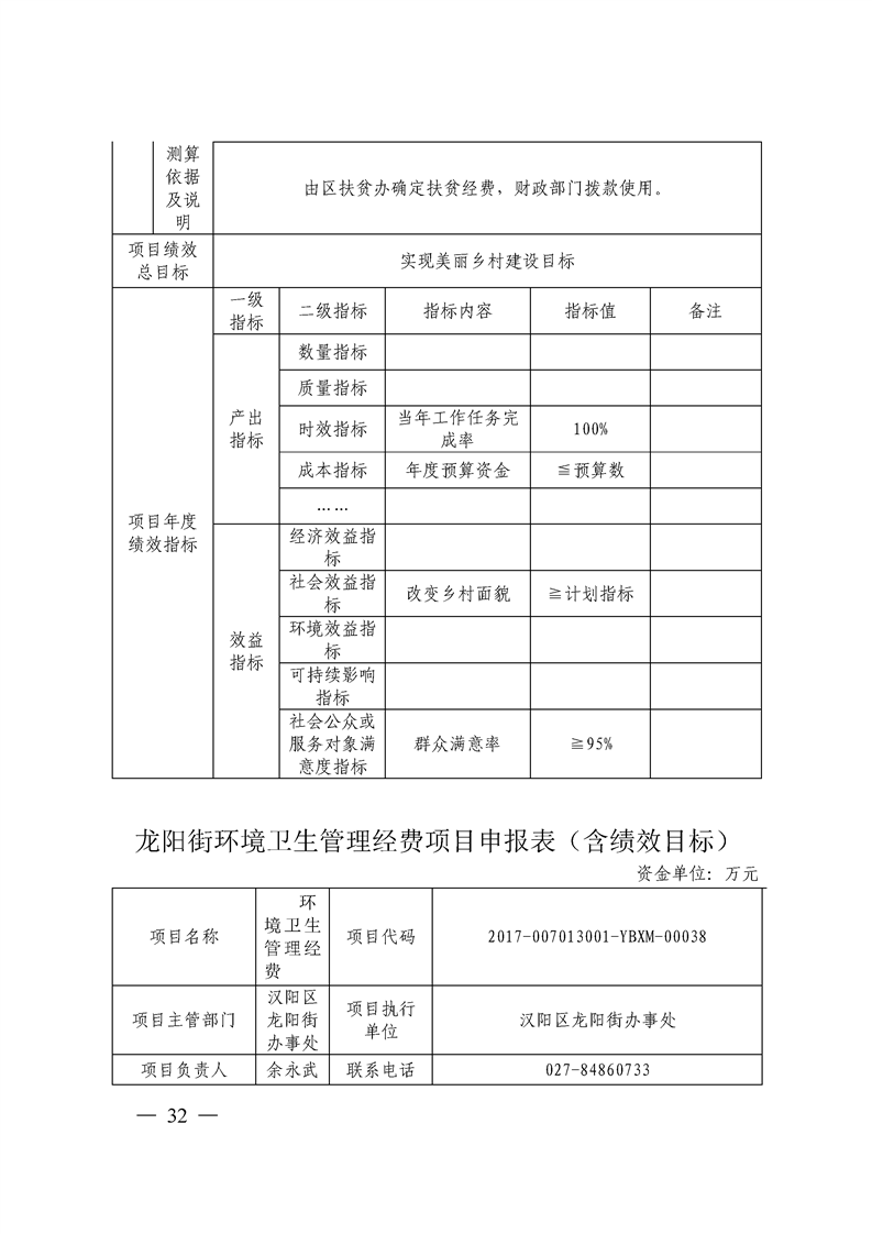 环球国际