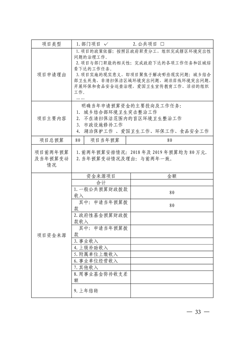 环球国际