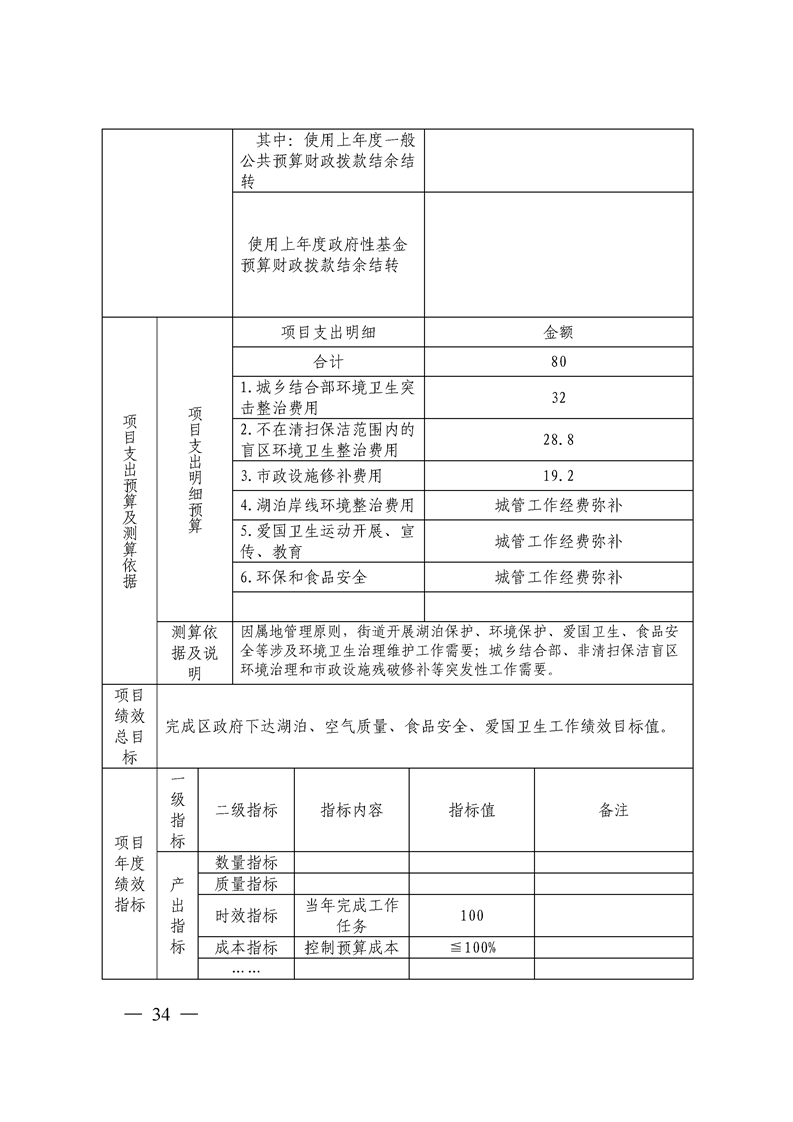环球国际