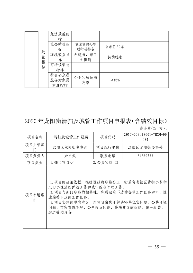环球国际