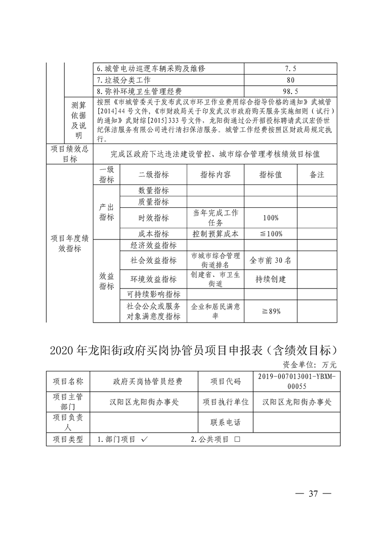 环球国际