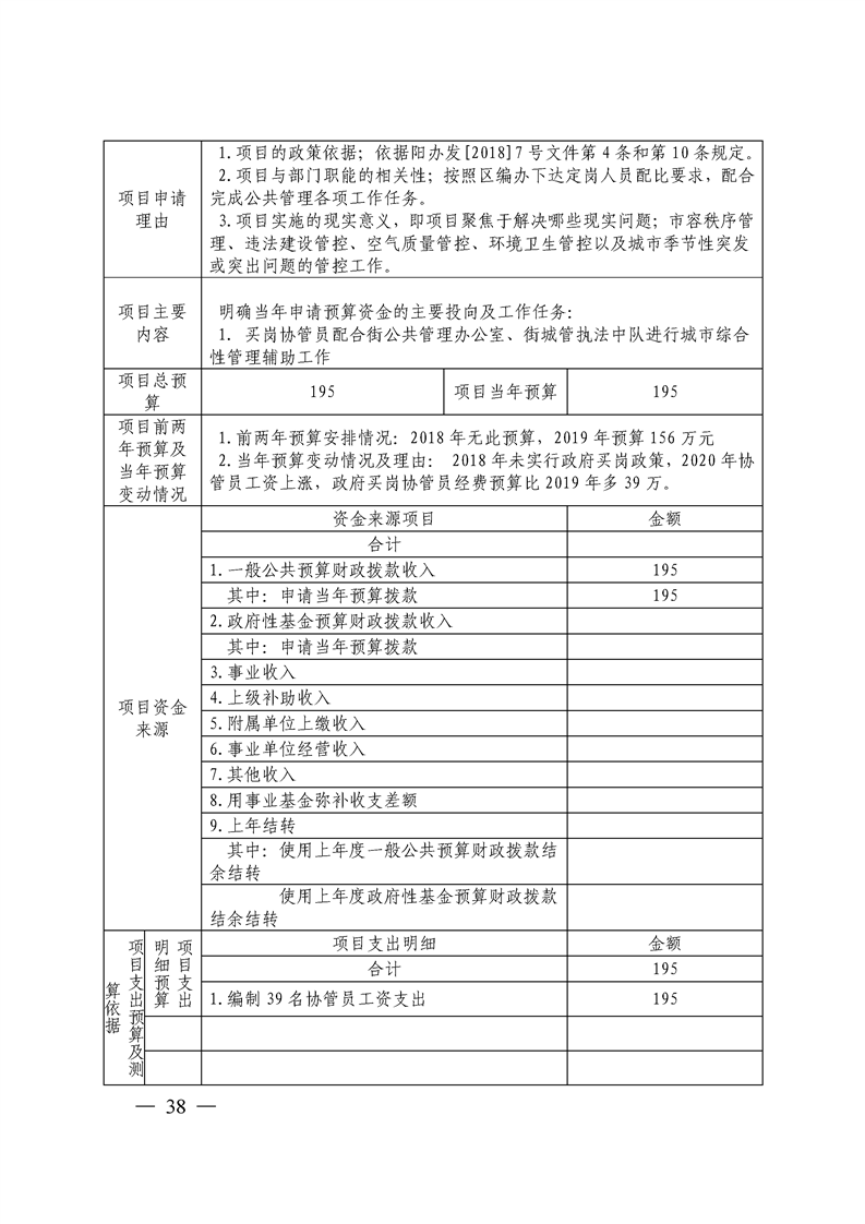 环球国际