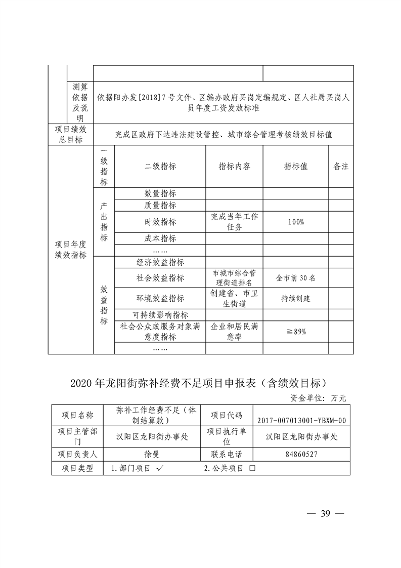 环球国际