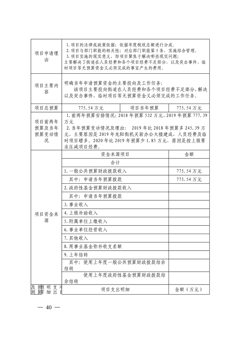环球国际