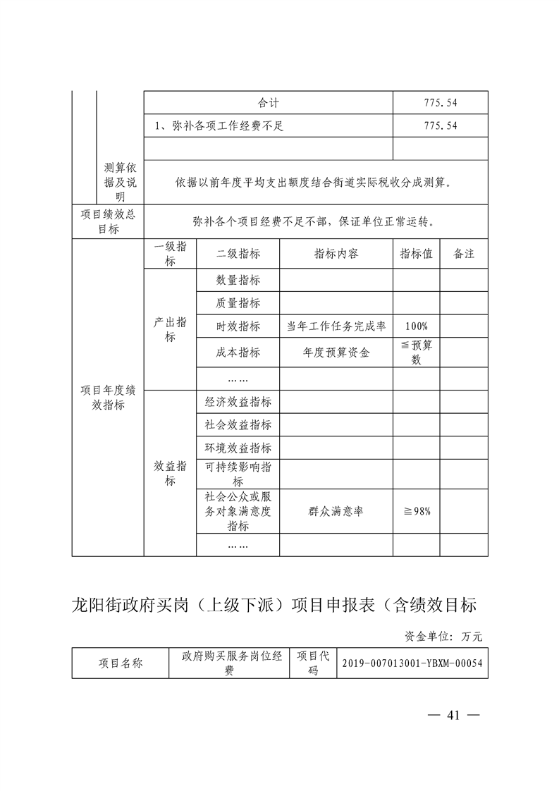 环球国际