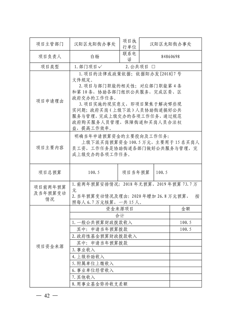 环球国际
