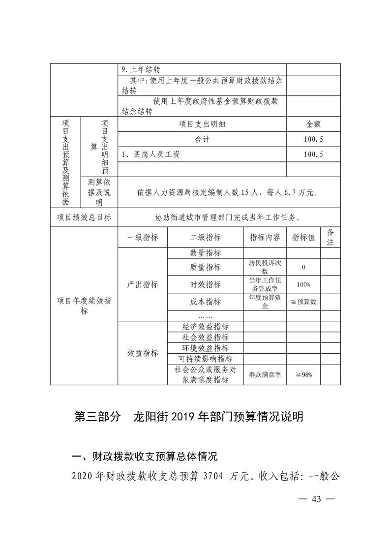 环球国际