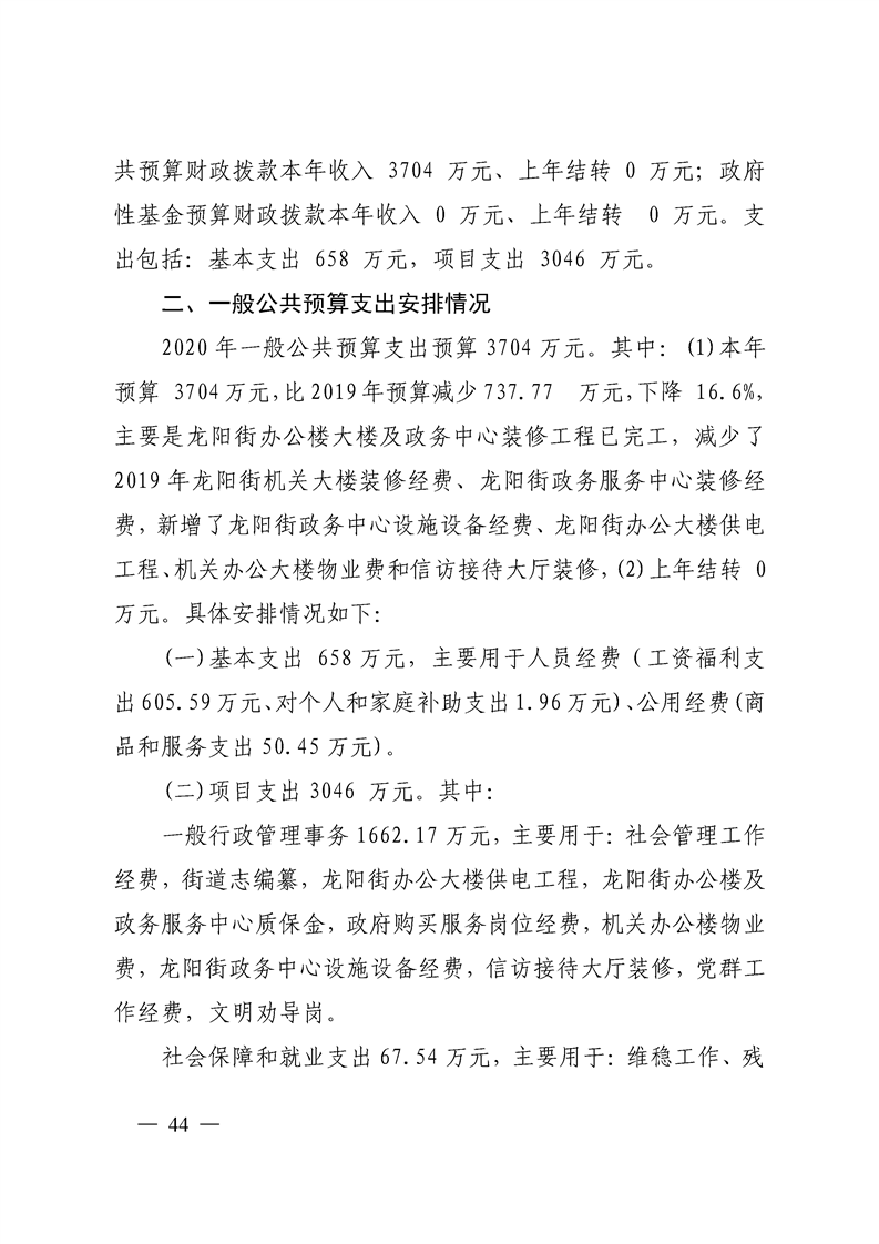 环球国际