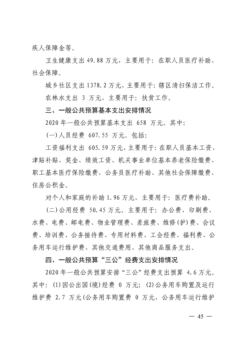 环球国际