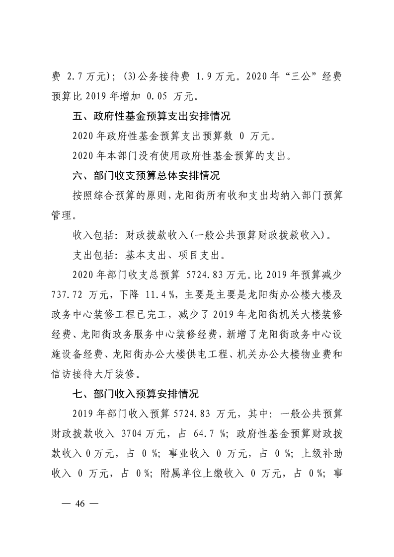 环球国际