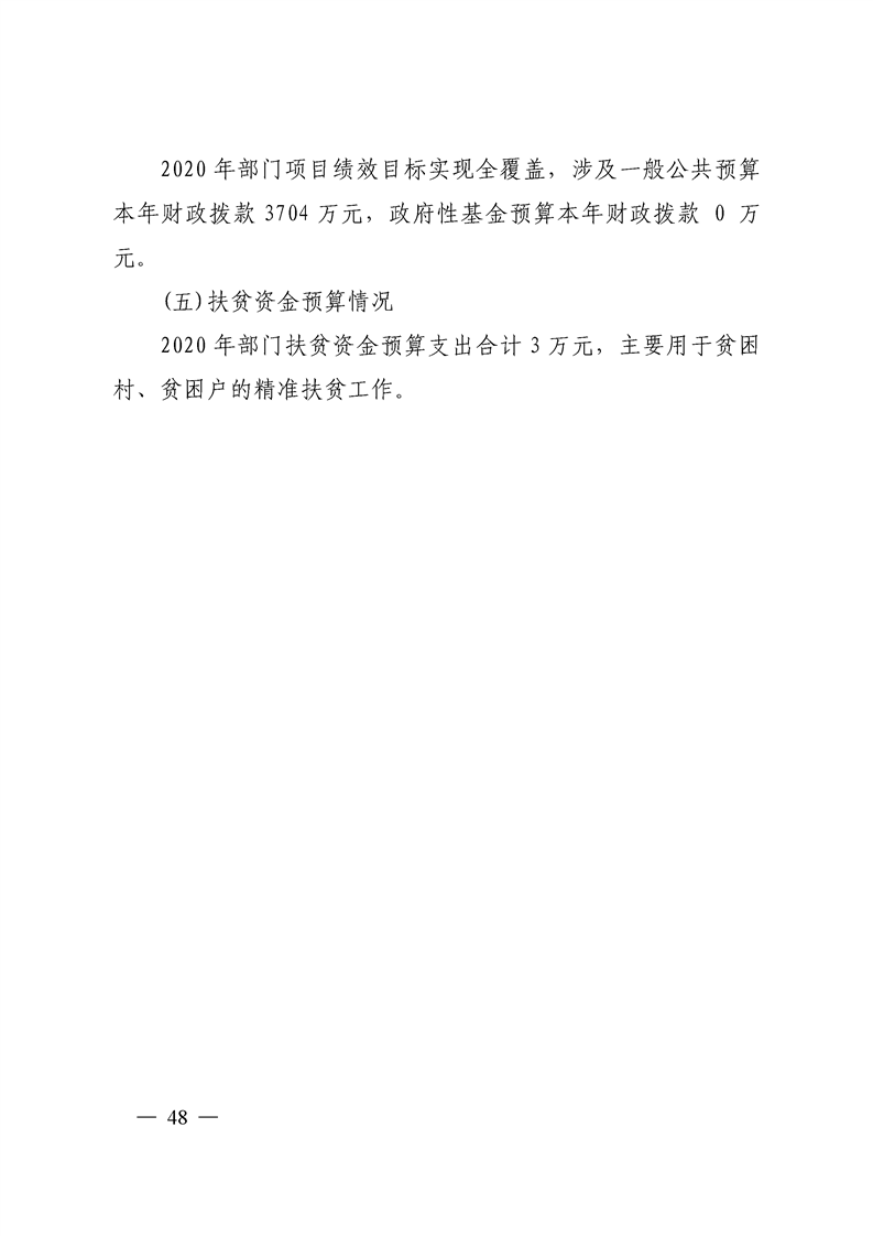 环球国际
