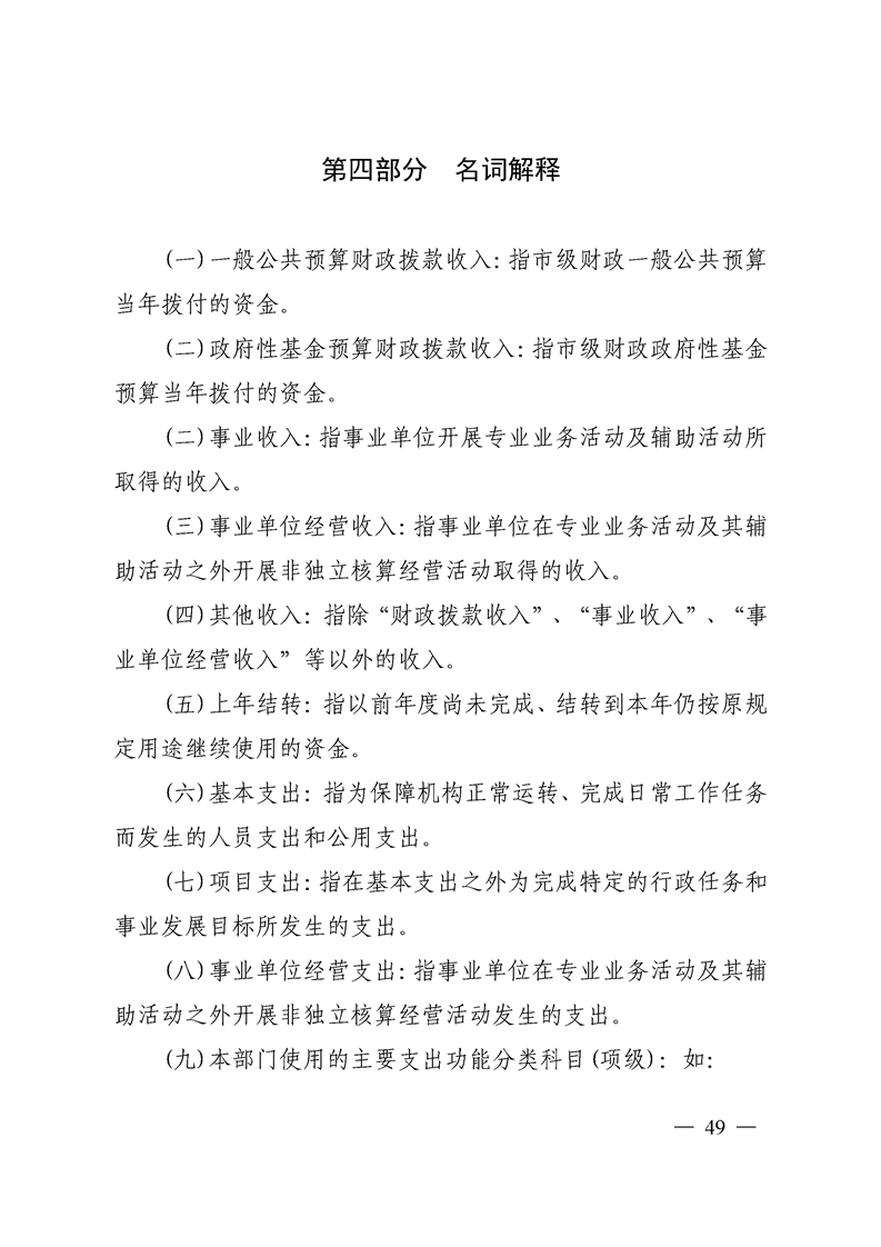 环球国际