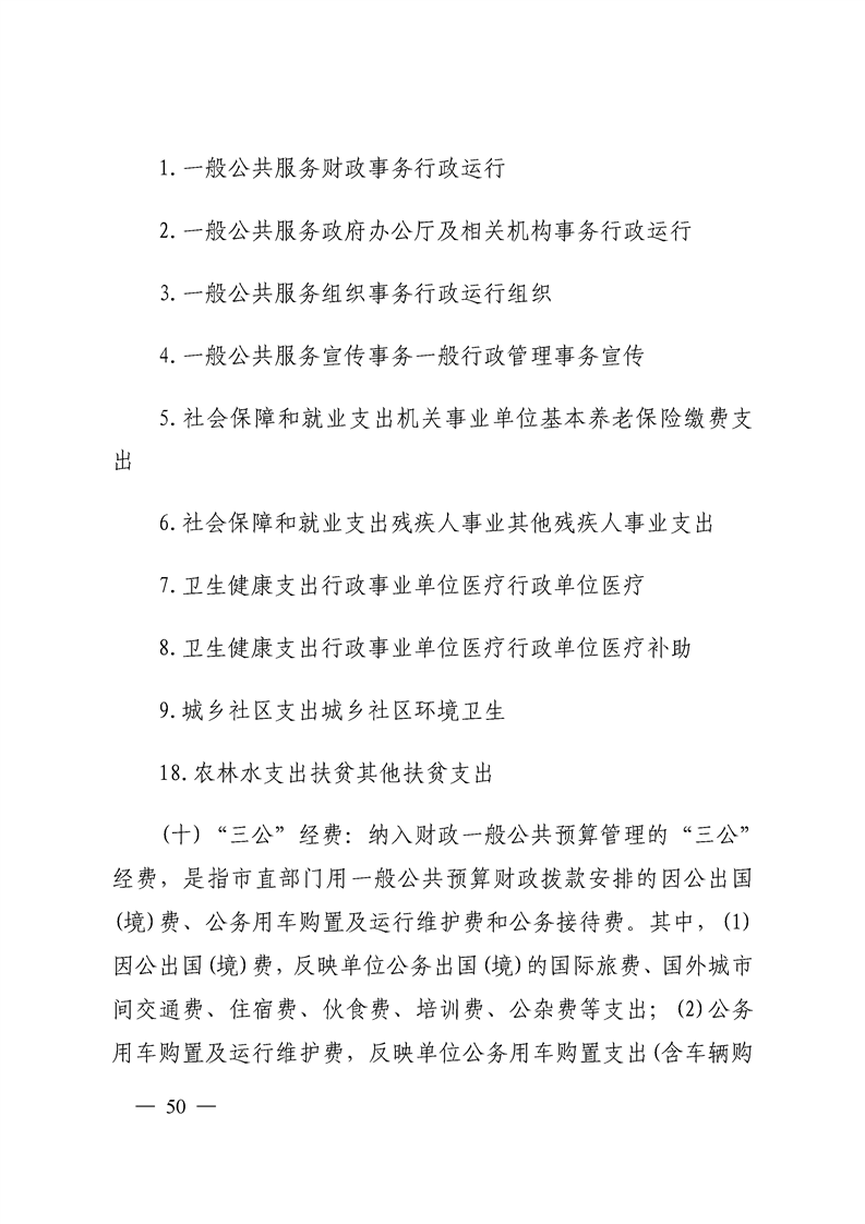 环球国际