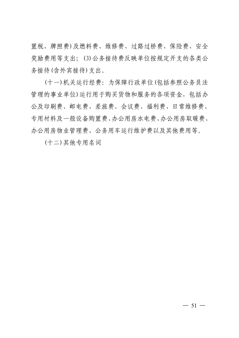 环球国际