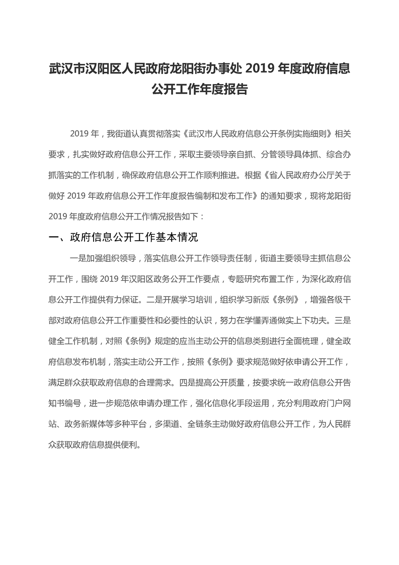 环球国际