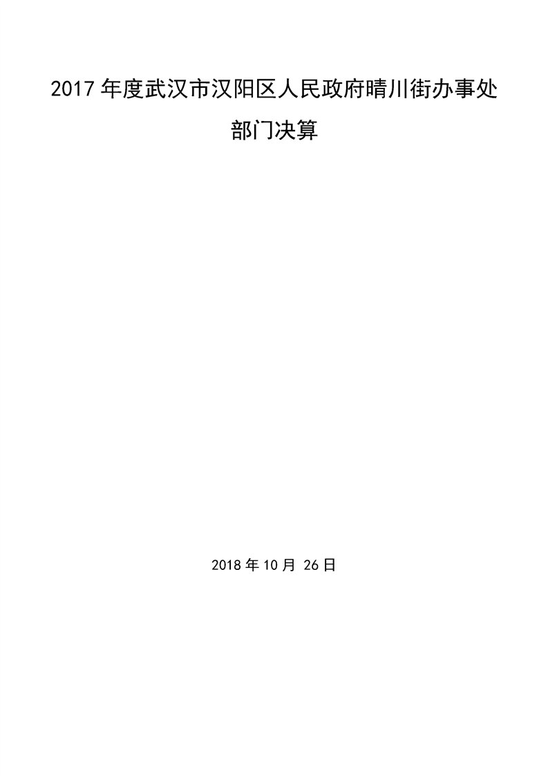 环球国际