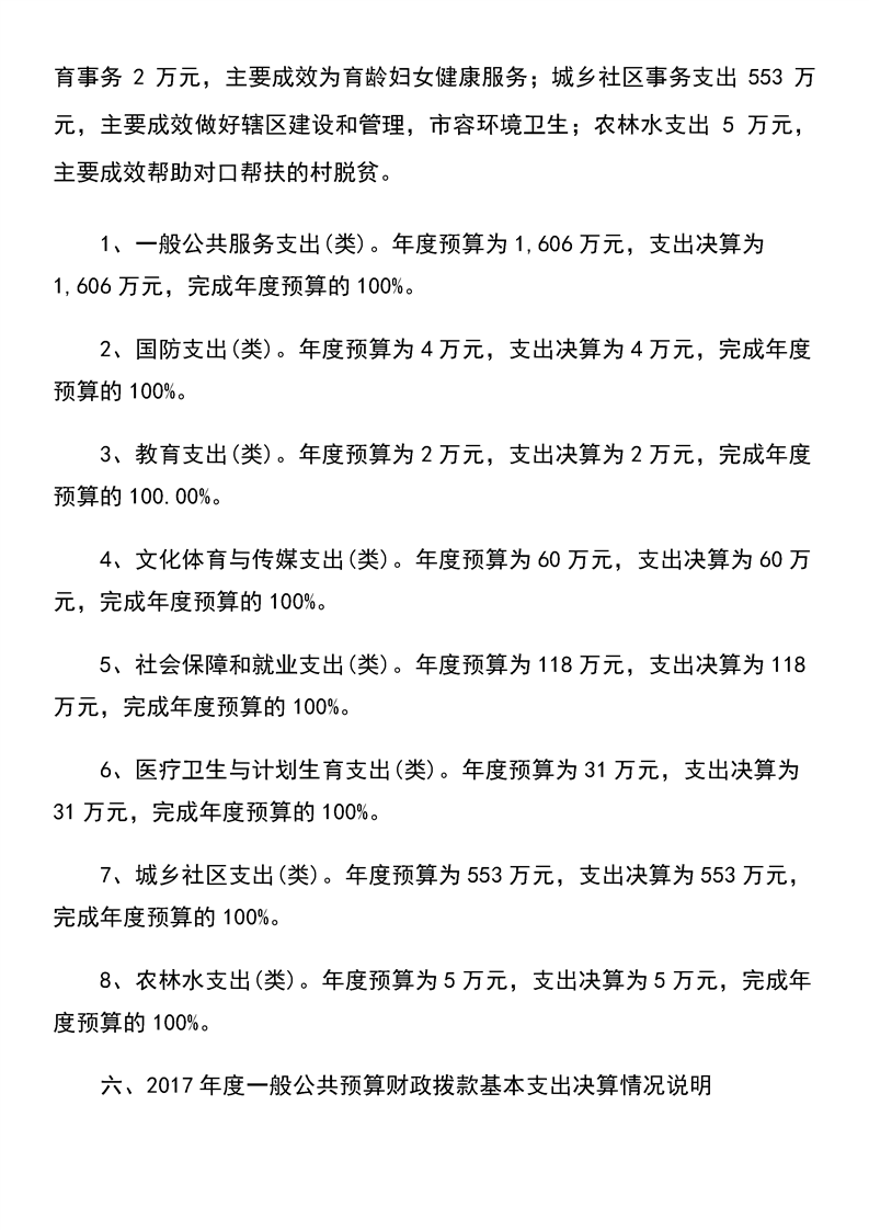 环球国际