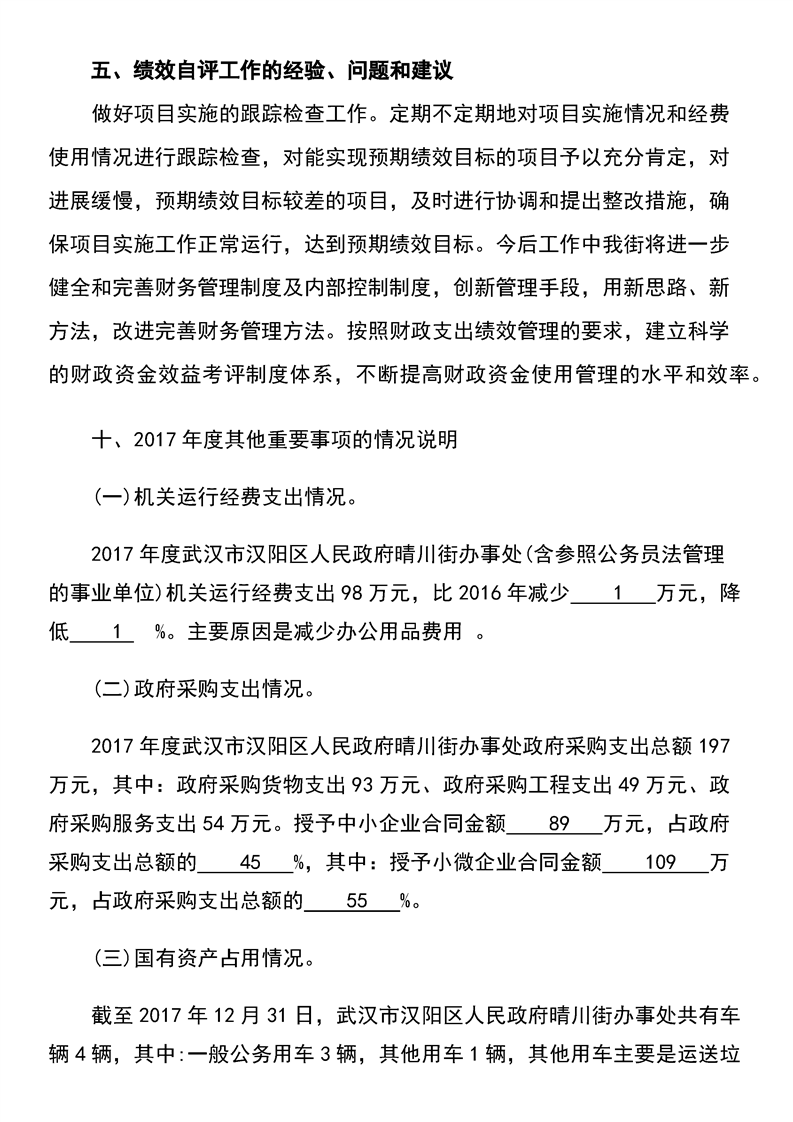 环球国际