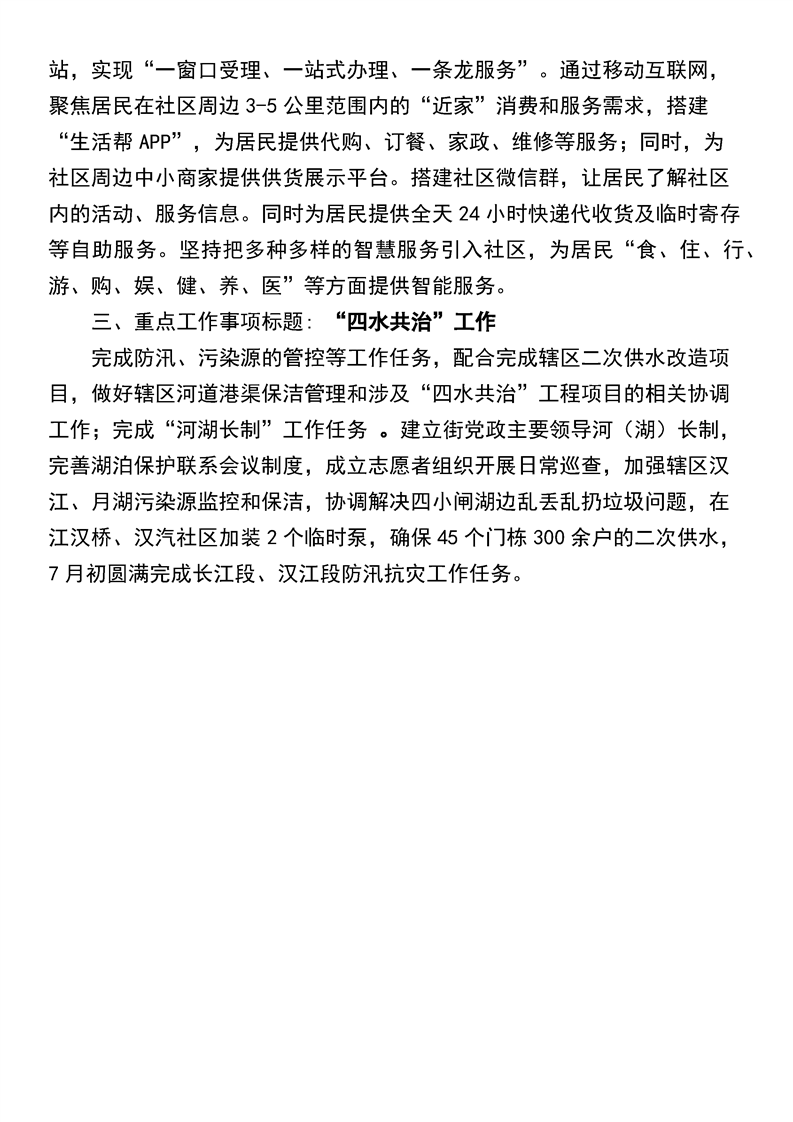 环球国际