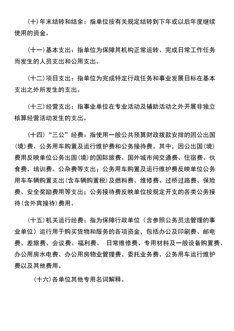 环球国际
