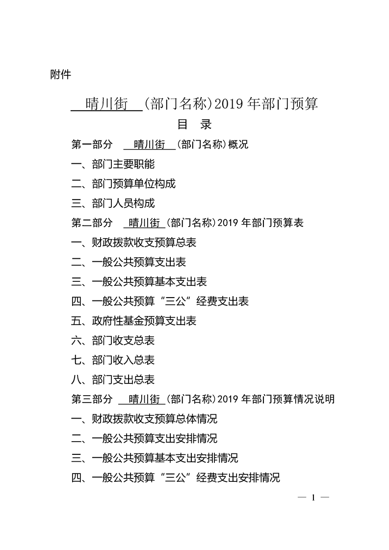 环球国际